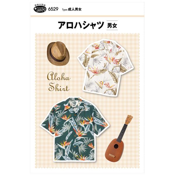 ■適した布地…綿混プリント/ソフトブロード/レーヨンプリント/先染必要な材料、用布量は商品画像をご確認下さい。メンズとレディのサイズ線が選べるパターン。身頃のゆとりとちょっと短めの着丈との絶妙なバランスにこだわったアロハシャツ。レディはちょ...