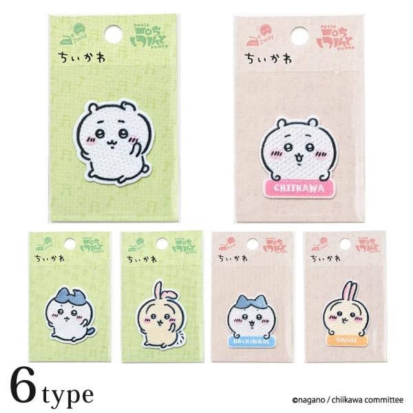 他サイト： ちいかわ 2WAY ワッペン小 シール アイロン 接着 両用タイプ | キャラクター 目印 入園入学 通園通学 アップリケの商品画像