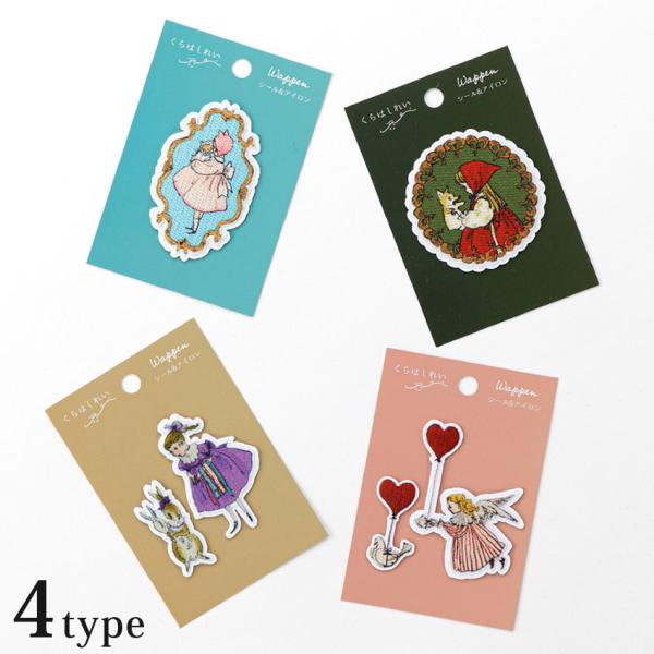 オリジナル　プリントワッペン プリントワッペン＆刺繍連続モチーフワッペンセット ・ プリント
