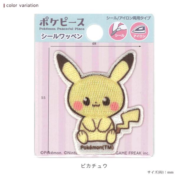 shugale1_0395231_2_d_20260316110225