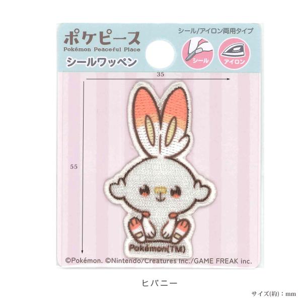 shugale1_0395231_4_d_20260316110226