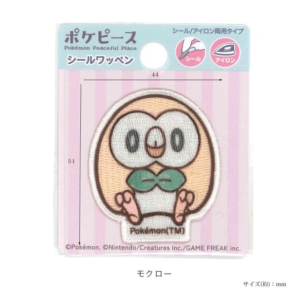 shugale1_0395231_5_d_20260316110226