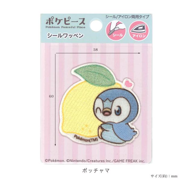 shugale1_0395239_3_d_20260316110227