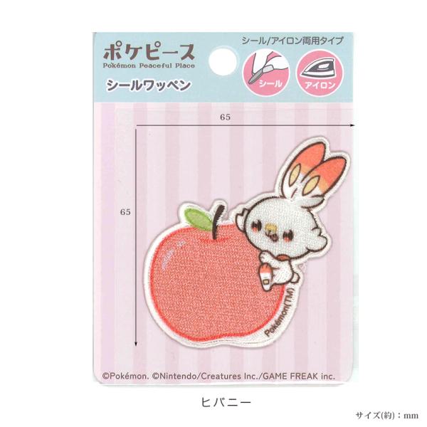 shugale1_0395239_4_d_20260316110228