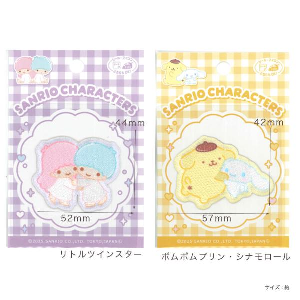 shugale1_0395393_2_d_20260302143829