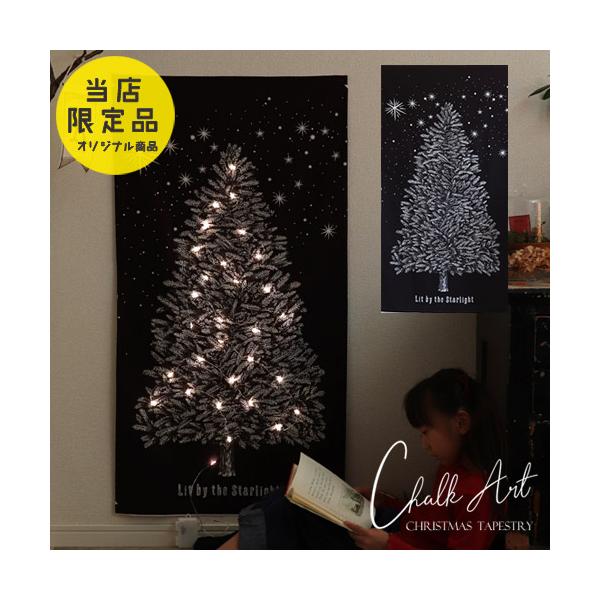 LED付き クリスマスツリー タペストリー クリスマスタペストリー チョークアート 韓国風 インテリア LEDガーランド セット 壁掛け 北欧 ファブリックポスター