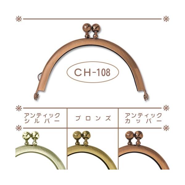 Ntg  Ȃ  7cm AVo[^uY^AJbp[ pi~^CH-108