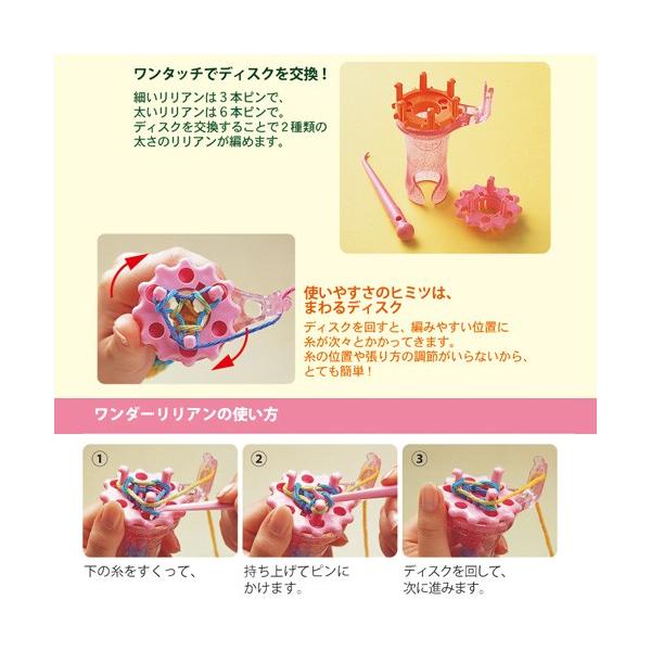 クラフト クロバー便利用具 なつかしいリリアン編みが簡単に ワンダーリリアン Buyee Buyee 日本の通販商品 オークションの代理入札 代理購入
