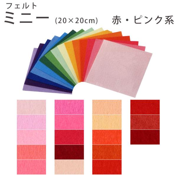 tFg| tFg 1mm~j[ 20cm×20cm ԁEsNn | nhCh | Ntg g[JC