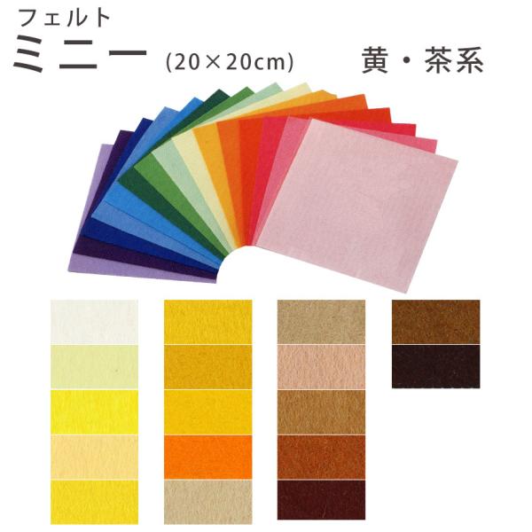 tFg| tFg 1mm~j[ 20cm×20cm En | nhCh | Ntg g[JC