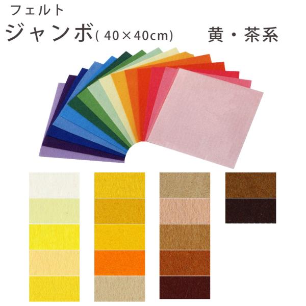 tFg| tFg 1mmW{ 40cm×40cm En | nhCh | Ntg g[JC