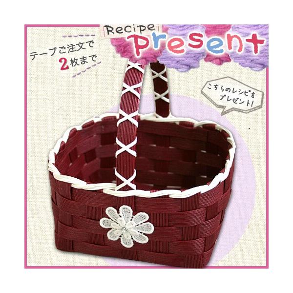 クラフト エコクラフト レシピ プレゼント キャンディバスケット Buyee Buyee Jasa Perwakilan Pembelian Barang Online Di Jepang