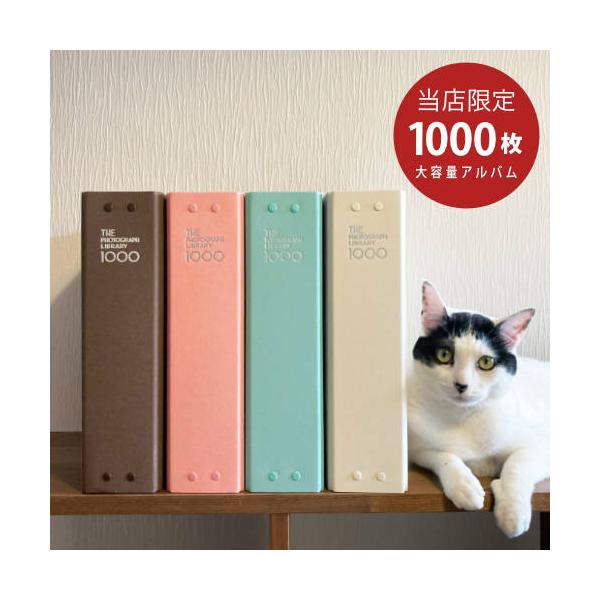 ■サイズ…本体：8×34×32cm台紙の穴の間隔：中央約7.3cm 他約7.1cm写真サイズ：L判（一般的な127×89mmサイズ）■材質…マロンブラウン・コーラルピンク：ポリエステルオフホワイト・ペールアクア：レーヨンページ 250ページ...