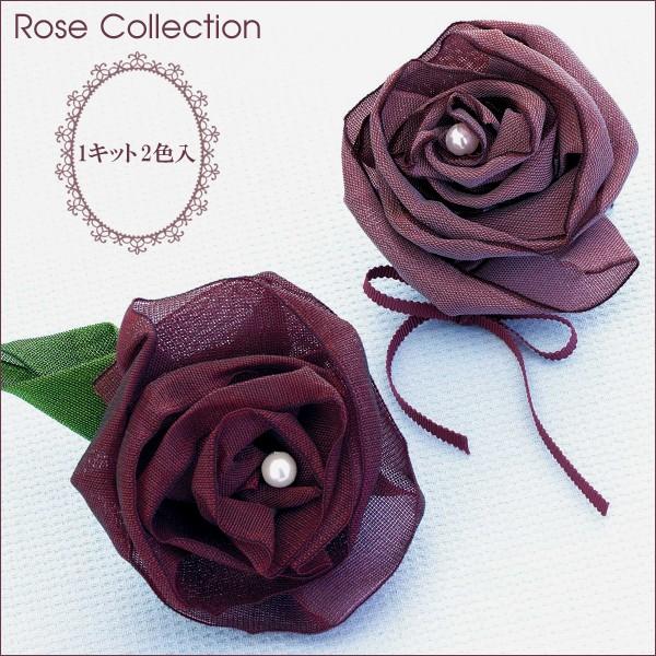 **デコパージュ薔薇雑貨**テープカッター♪アンティークローズ柄♪ 楽天市場】プランドパリ ピンクの薔薇 ”シェルブール” 陶器