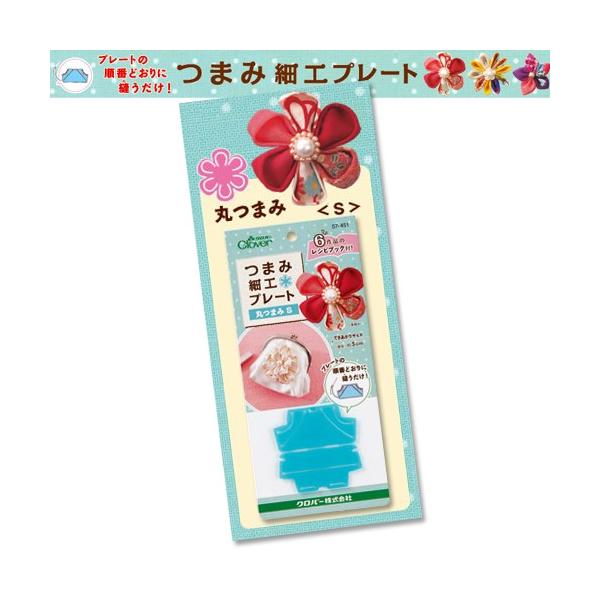 No[ ܂ݍ׍Hv[g ۂ܂ Sb֗ObY ȒP ܂ݍ׍H Vs