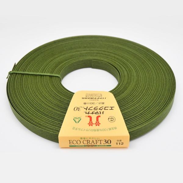 GRNtge[v 30m 112 XO[be[v ޗ Ntge[v nhCh