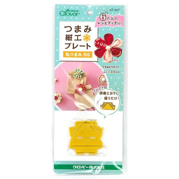 No[ ܂ݍ׍Hv[g  ۂ܂ SS 57-457b֗ObY ȒP ܂ݍ׍H Vs