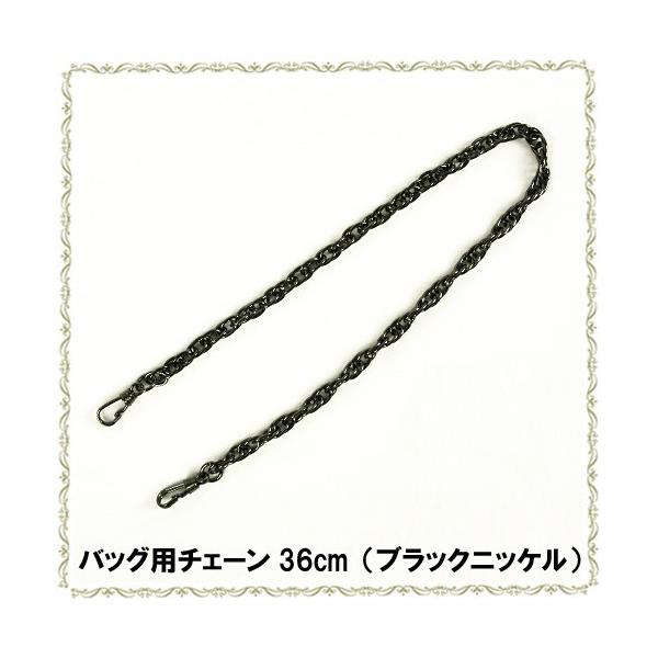 obOp`F[ 36cm ubNjbP | nhCh | g[JC