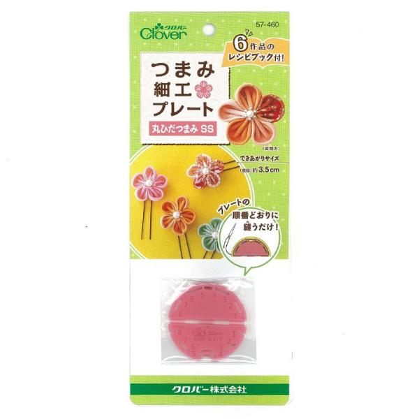 No[ ܂ݍ׍Hv[g  ۂЂ܂ SS 57-460b֗ObY ȒP ܂ݍ׍H Vs