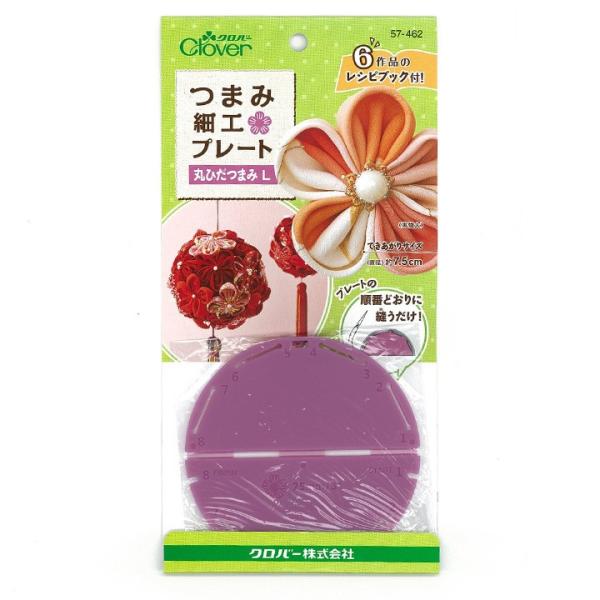 No[ ܂ݍ׍Hv[g  ۂЂ܂ L 57-462b֗ObY ȒP ܂ݍ׍H Vs