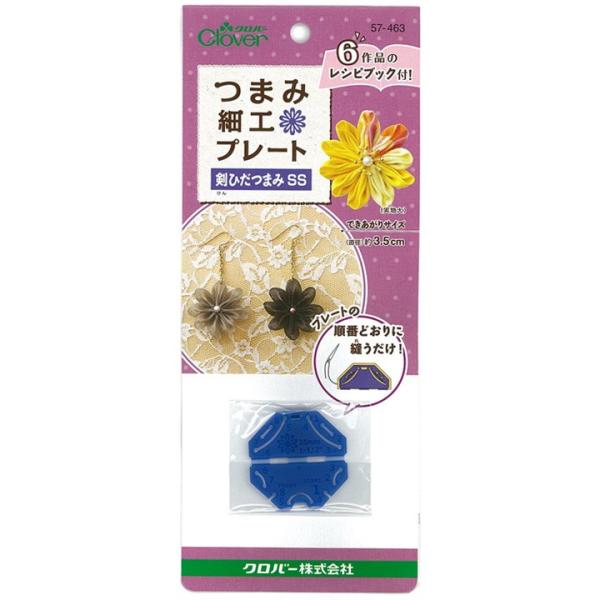 No[ ܂ݍ׍Hv[g  Ђ܂ SS 57-463b֗ObY ȒP ܂ݍ׍H Vs