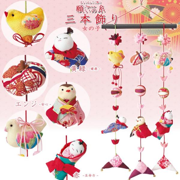 Ntg a| ́E邵Lbg ߂񉺂 肢̎ O{ ̎q