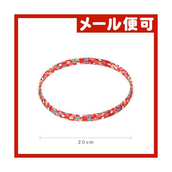 Ntg  pi 邵p߂񃊃O 20cm