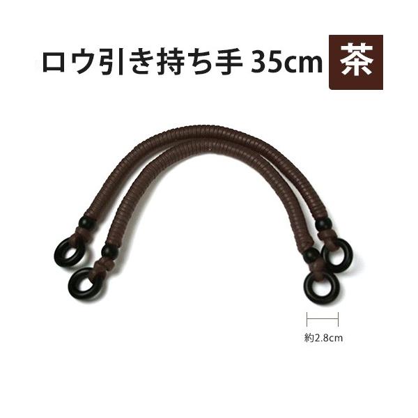 E  35cm | nhCh | g[JC