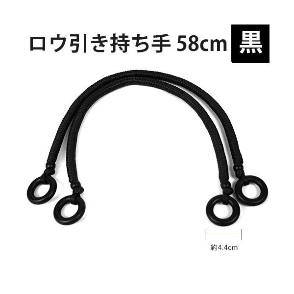 E  58cm | nhCh | g[JC