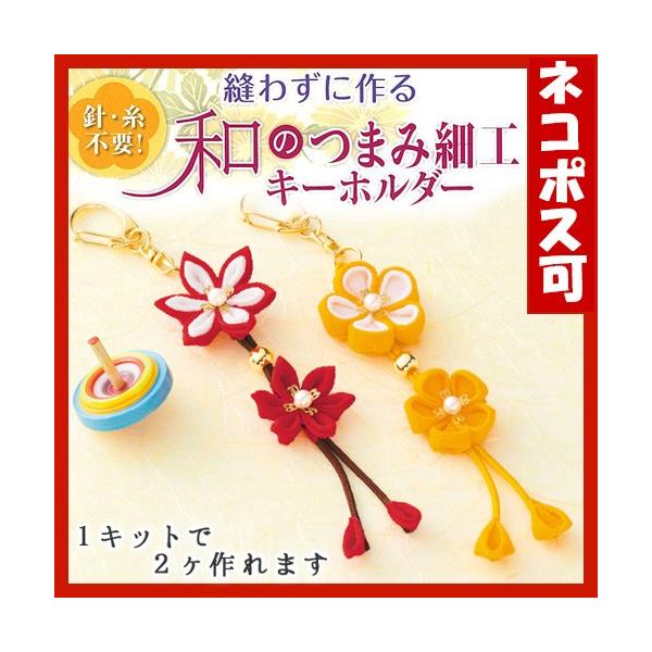 Ntg a| aLbg â܂ݍ׍HL[z_[ LH-106