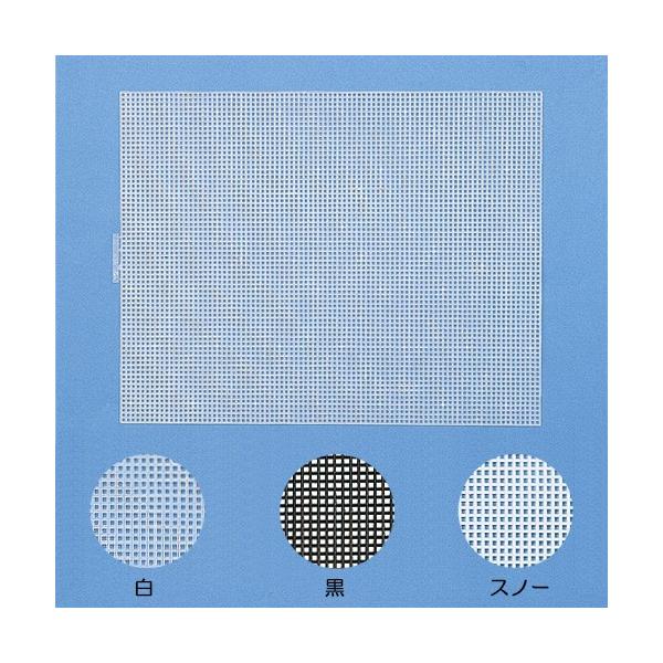 【 サイズ（約） 】 30×38×厚み0.15cm（パッケージサイズ）30×38cm（本体サイズ）、0.3cm（1マスのサイズ）【 材質 】 ポリエチレン100%【 発売元 】 ハマナカマス目の数は69×87マス、表面には10マスごとに山型...