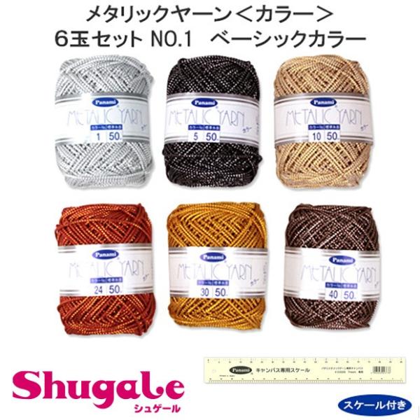 Ntg RER[h| ^bN[J[6ʃZbgNo.1 x[VbNJ[iXP[tj