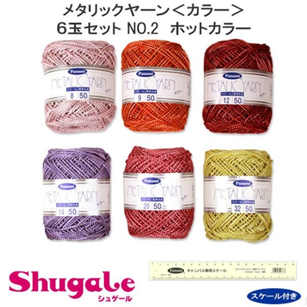 Ntg RER[h| ^bN[J[6ʃZbgNo.2 zbgJ[iXP[tj