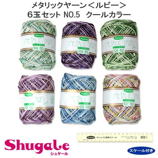 Ntg RER[h| ^bN[r[6ʃZbgNo.5 N[J[iXP[tj