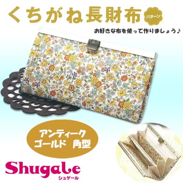 クラフト 口金 がま口 長財布の人気商品 通販 価格比較 価格 Com