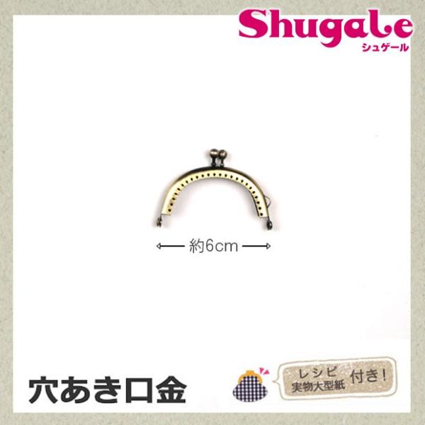 【送料無料】金脈 金ミャク ゴールドミャクミャク 立ち座りセット 口金 『ラージ口金差し込みタイプ KUL-04 アンティークゴールド