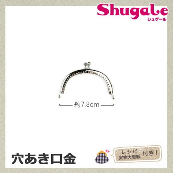 Ntg 𗧂pi낢  7.8cm Vo[b^JM@ہbpi~b܌bRCP[Xbzb