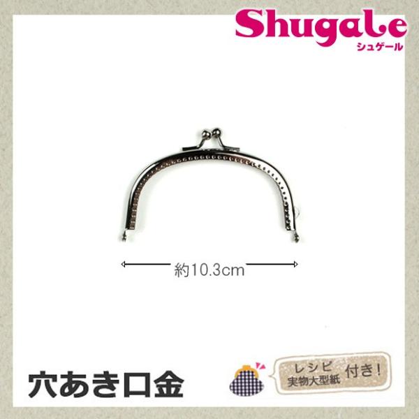 Ntg 𗧂pi낢  10.3cm Vo[b^JM@ہbpi~b܌bRCP[Xbzb