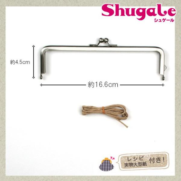 Ntg 𗧂pi낢  p16.6cm AeBbNVo[b^JM@ہbpi~b܌bzb