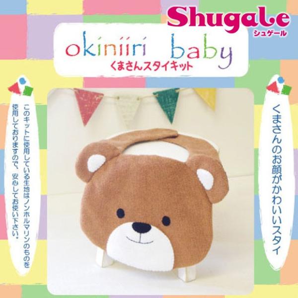 Ntg xr[Lbg Cɓxr[ ܂X^CLbgbb