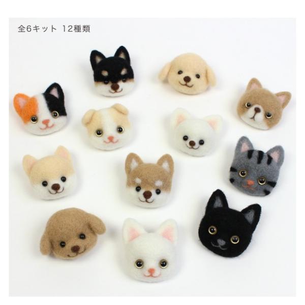 羊毛で作る ポンポンブローチキット 茶柴 黒柴 オリジナル キット 手作りキット ポンポン ぼんぼん ブローチキット トーカイ Buyee Buyee 日本の通販商品 オークションの代理入札 代理購入