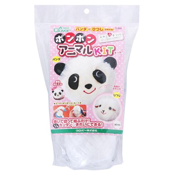 小学生 手作りキットの人気商品 通販 価格比較 価格 Com