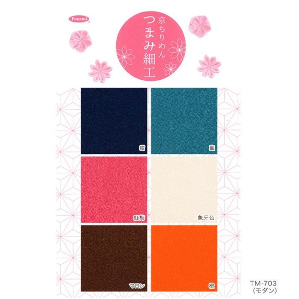 Ntg \[COz| ߂ ܂ݍ׍HpJbgςݐn A\[gZbgi3.5×3.5cmp^6F×e10j _