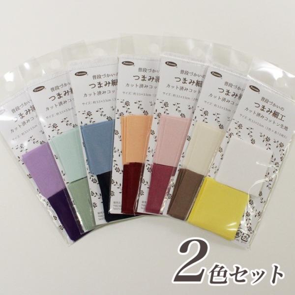 iÂ̂܂ݍ׍H Jbgς݃Rbgn 3.5×3.5cmp 2FZbg | a a a n zn JbgNX z ޗ nhCh  |pi