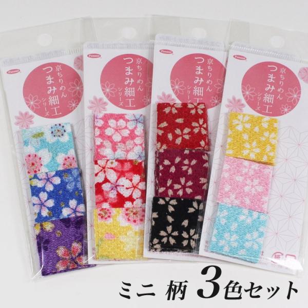 ܂ݍ׍H Jbgςݐn ~j 3FZbg 2.5×2.5cm | ^JM@ pi~ Panami n JbgNX nhCh |pi