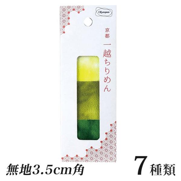 IpX s z߂Jbgz n 3.5cmp ܂ݍ׍Hp 3F15Zbg | n zn JbgNX ޗ ~jTCY nhCh |pi