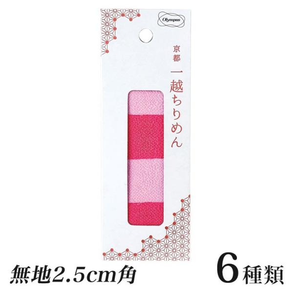 IpX s z߂Jbgz n 2.5cmp ܂ݍ׍Hp 2F20Zbg | n zn JbgNX ޗ ~jTCY nhCh |pi