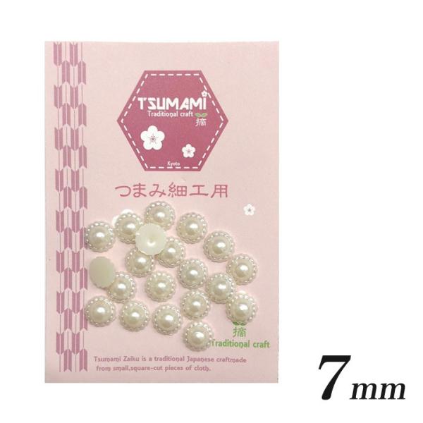 ܂ݍ׍Hp p[ B 7mm i20j | vX`bN p[p[c ܂ݍ׍H Ԑc p[c ޗ | nhCh 