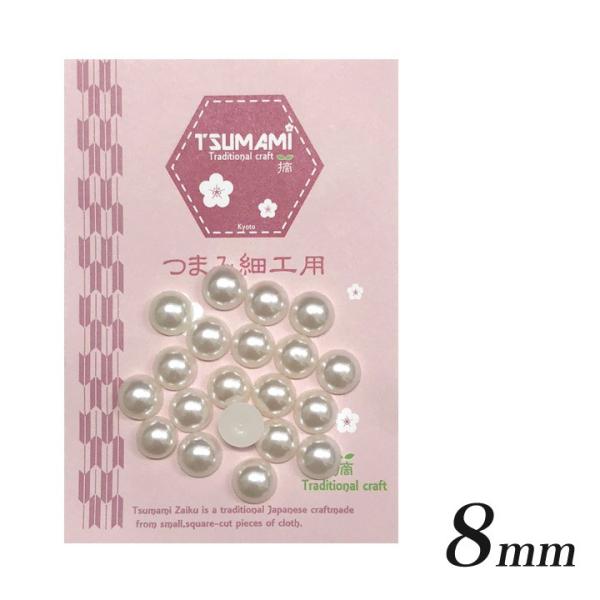 ܂ݍ׍Hp ~p[ 8mm i20j | vX`bN p[p[c ܂ݍ׍H Ԑc p[c ޗ | nhCh 