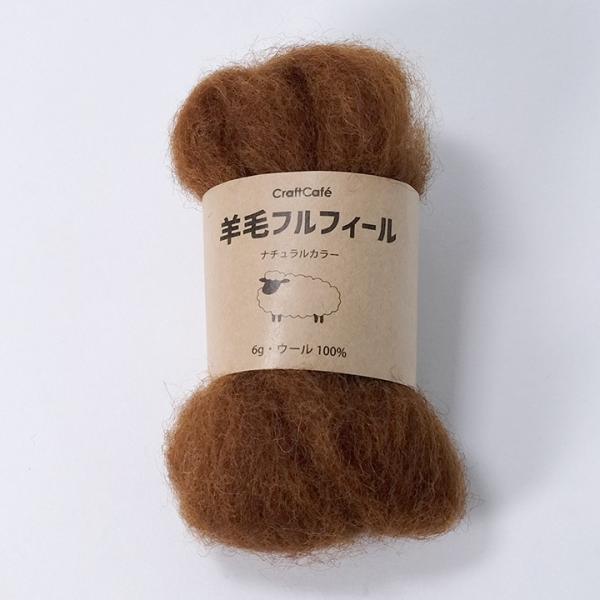 ハンドメイド　羊毛フェルト　メイクーン　ブラウンタビー ハンドメイド 羊毛フェルト メイクーン ブラウンタビー